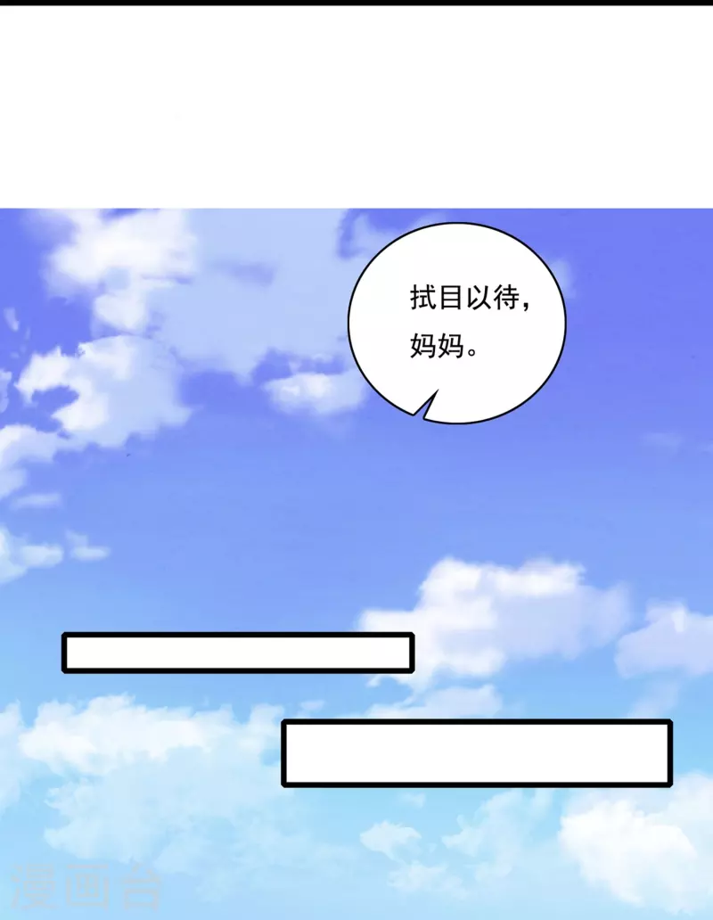 第51话 还想进局子？-第51话