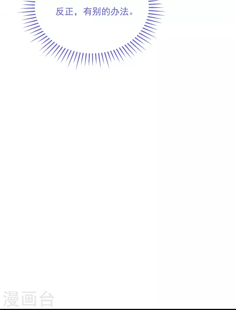 第51话 还想进局子？-第51话