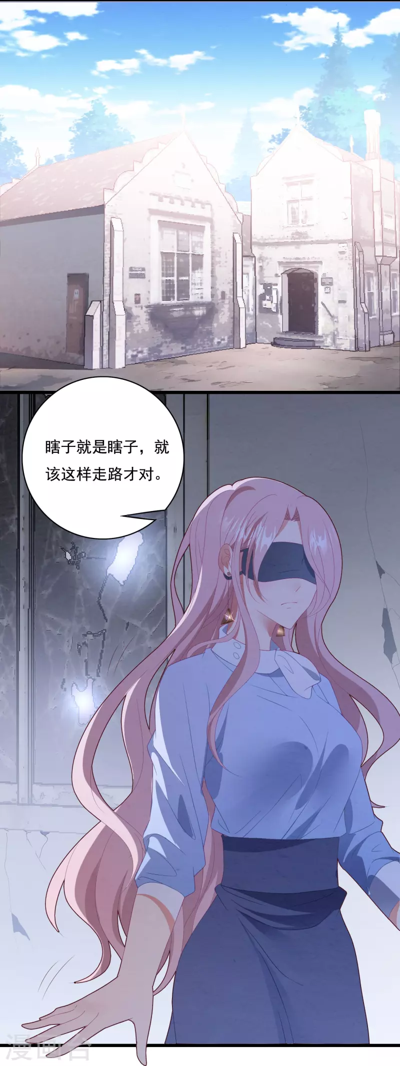 第51话 还想进局子？-第51话