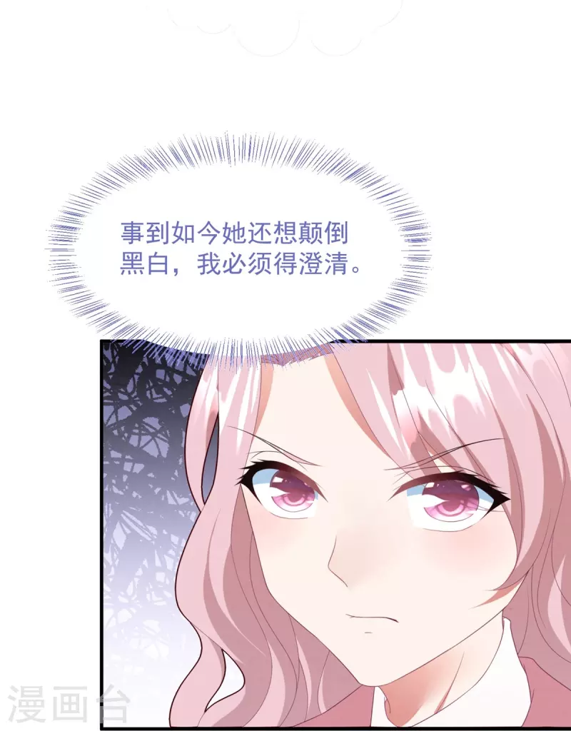 第53话 冤大头威廉-第53话