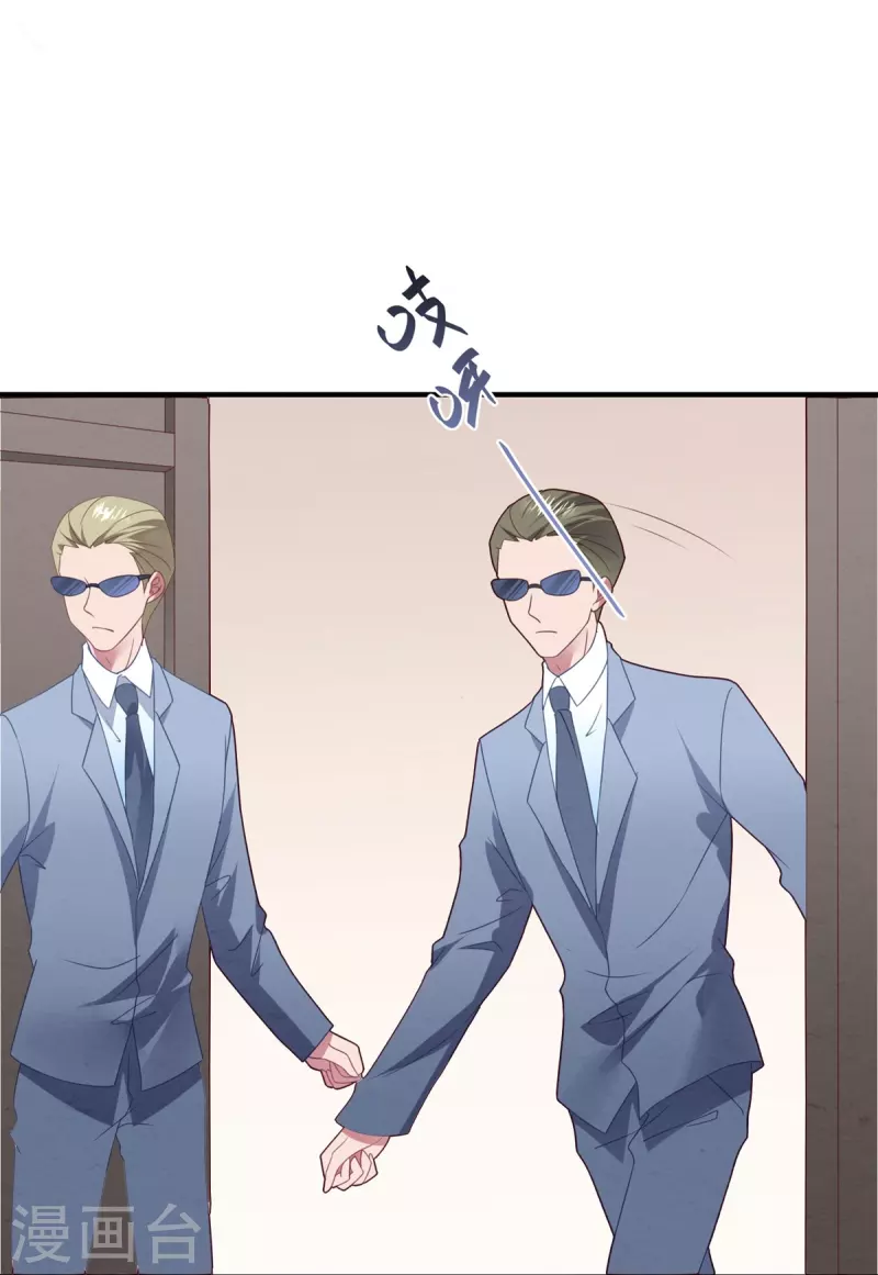 第53话 冤大头威廉-第53话