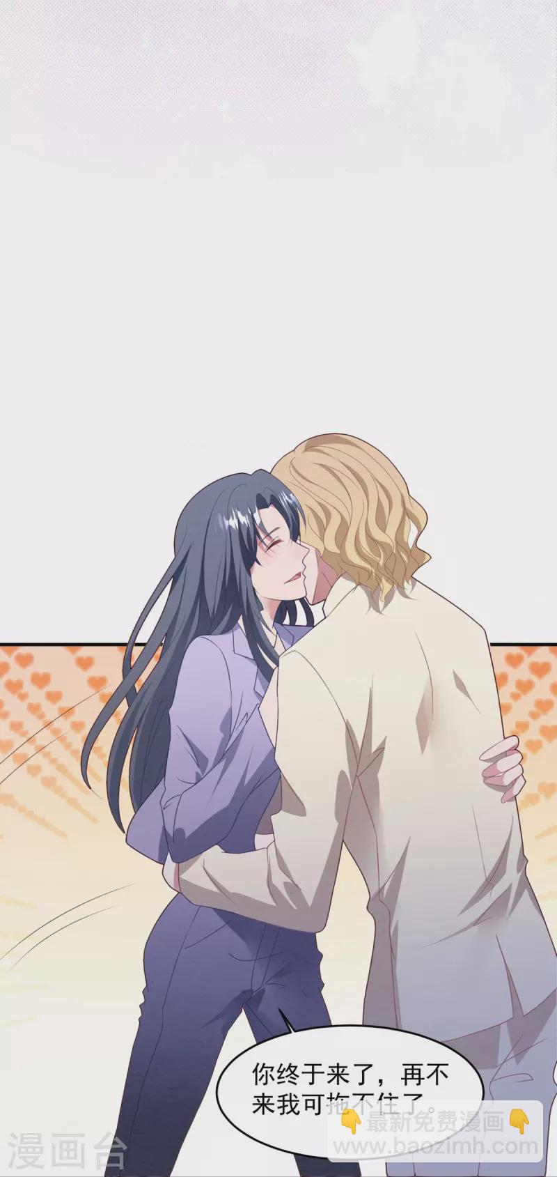 第53话 冤大头威廉-第53话