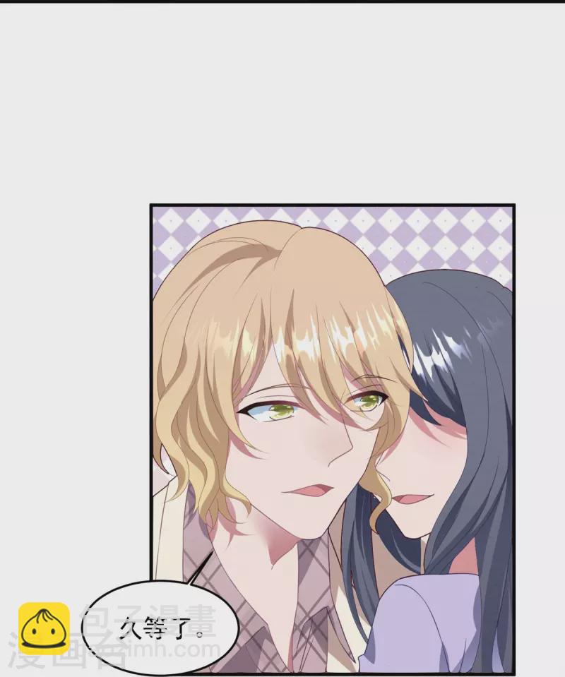 第53话 冤大头威廉-第53话