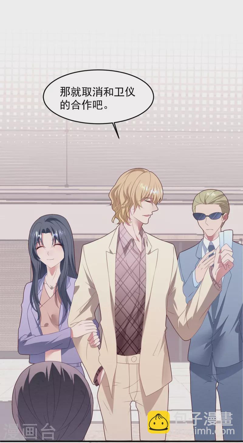 第53话 冤大头威廉-第53话