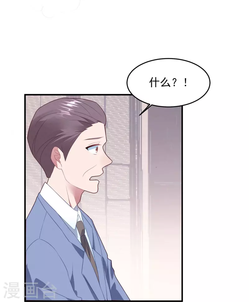 第53话 冤大头威廉-第53话