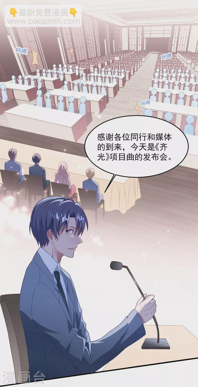 第53话 冤大头威廉-第53话