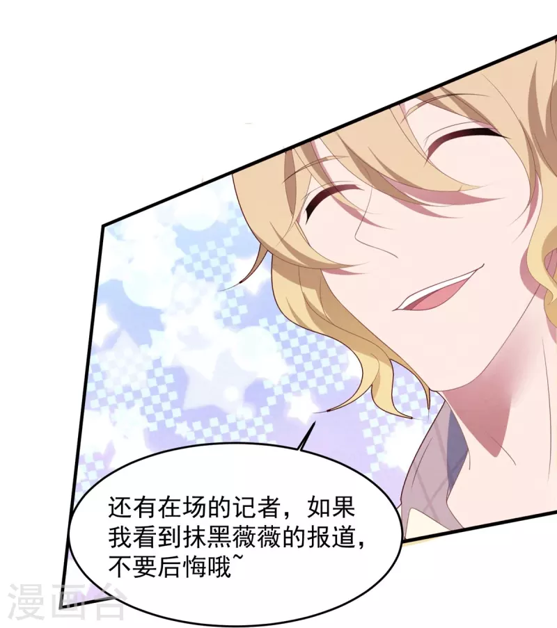 第53话 冤大头威廉-第53话