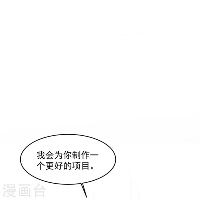 第53话 冤大头威廉-第53话