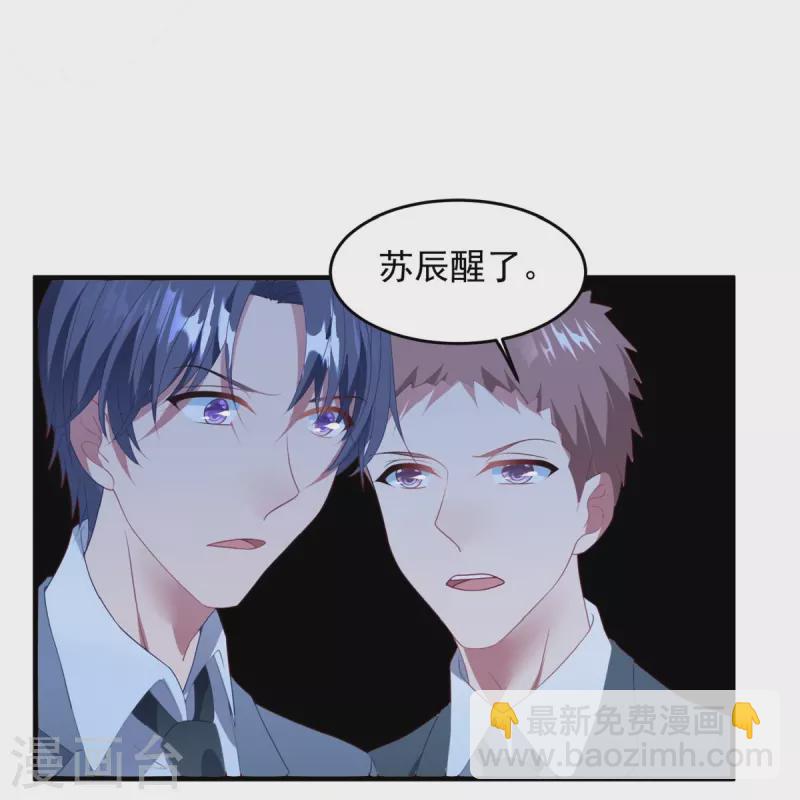 第53话 冤大头威廉-第53话