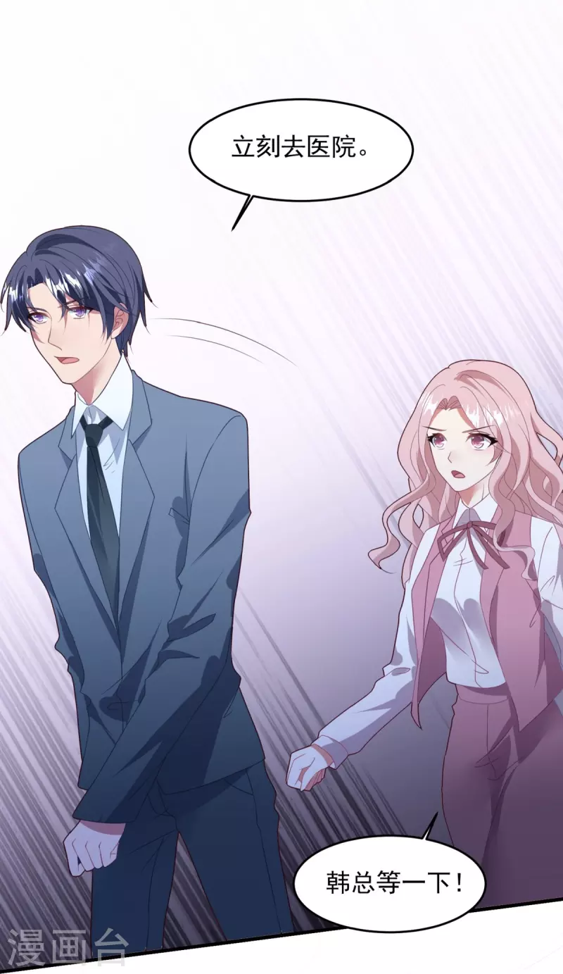 第53话 冤大头威廉-第53话