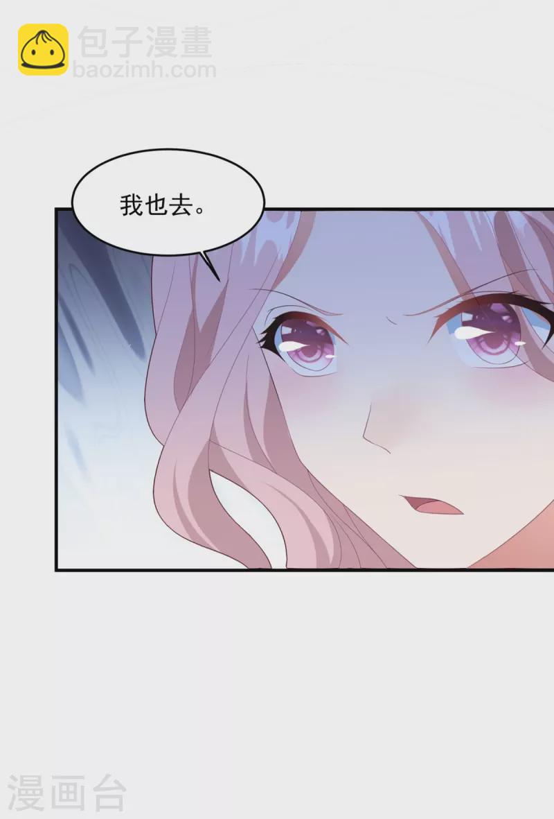 第53话 冤大头威廉-第53话