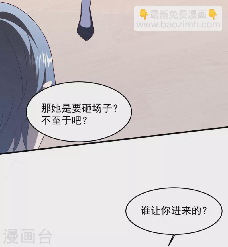 第53话 冤大头威廉-第53话