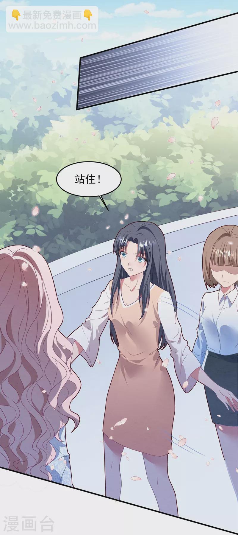 第55话 自食苦果-第55话