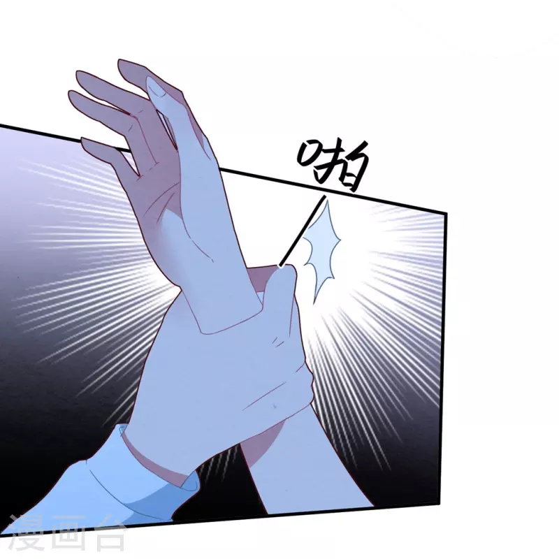 第55话 自食苦果-第55话