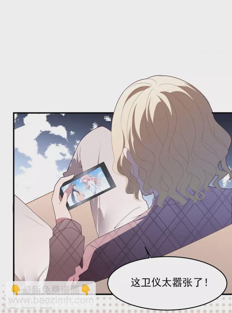 第55话 自食苦果-第55话