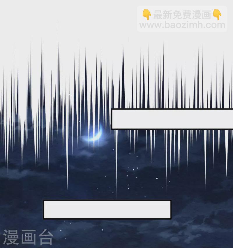 第55话 自食苦果-第55话