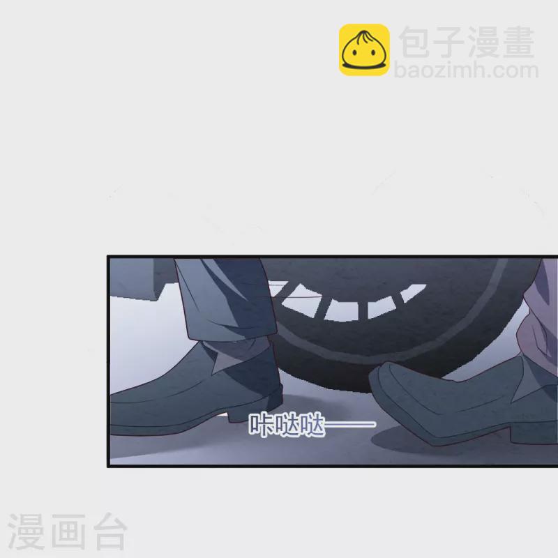 第55话 自食苦果-第55话