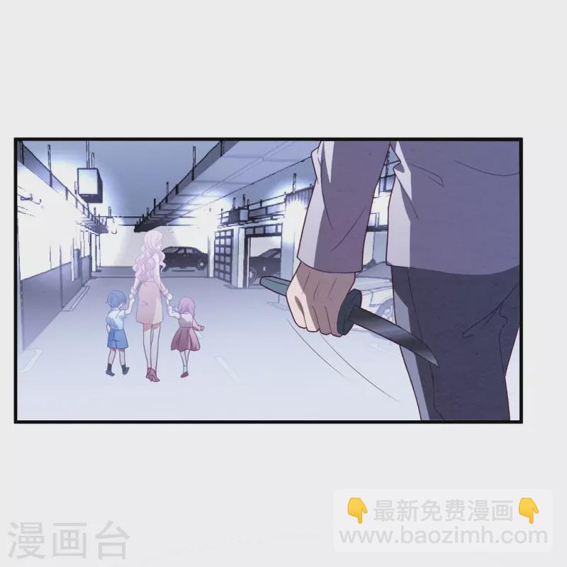 第55话 自食苦果-第55话