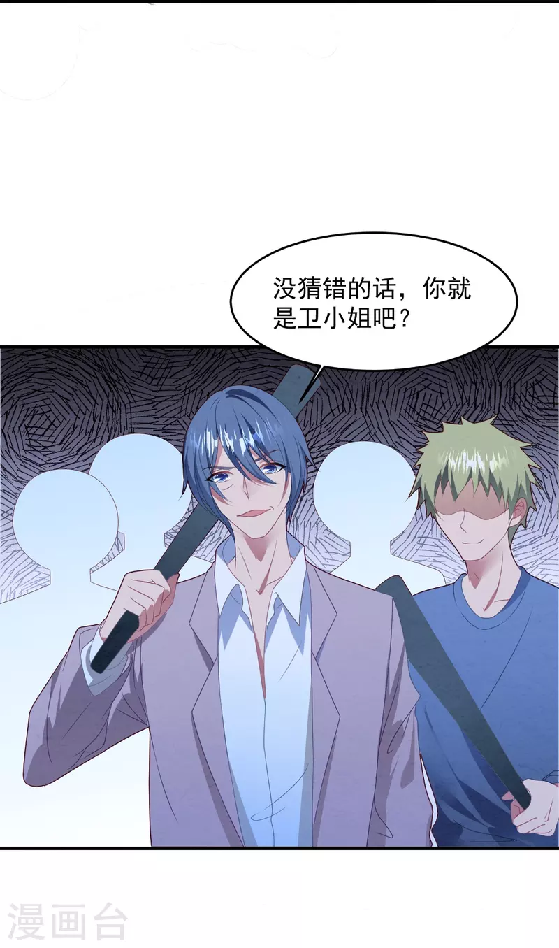 第55话 自食苦果-第55话