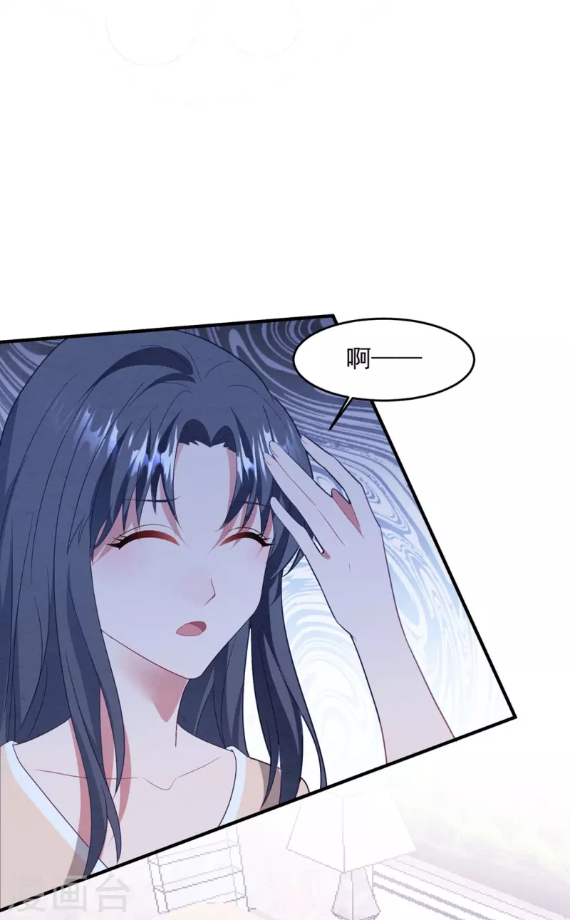 第55话 自食苦果-第55话