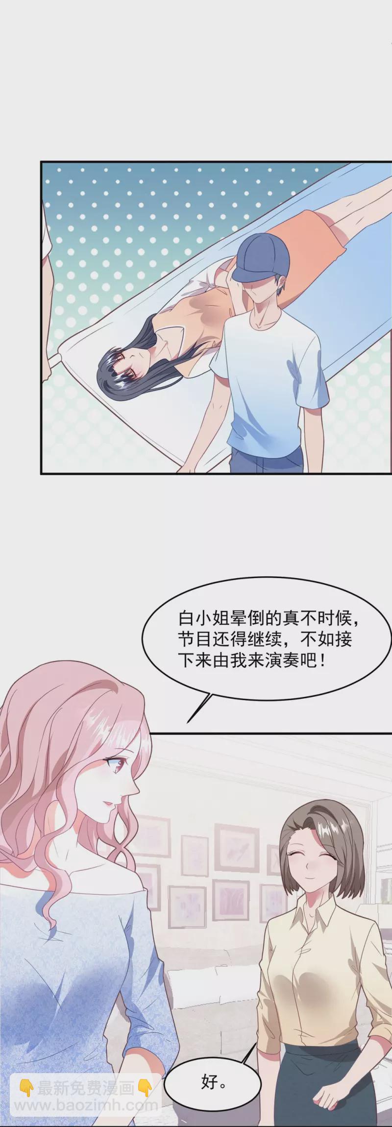 第55话 自食苦果-第55话