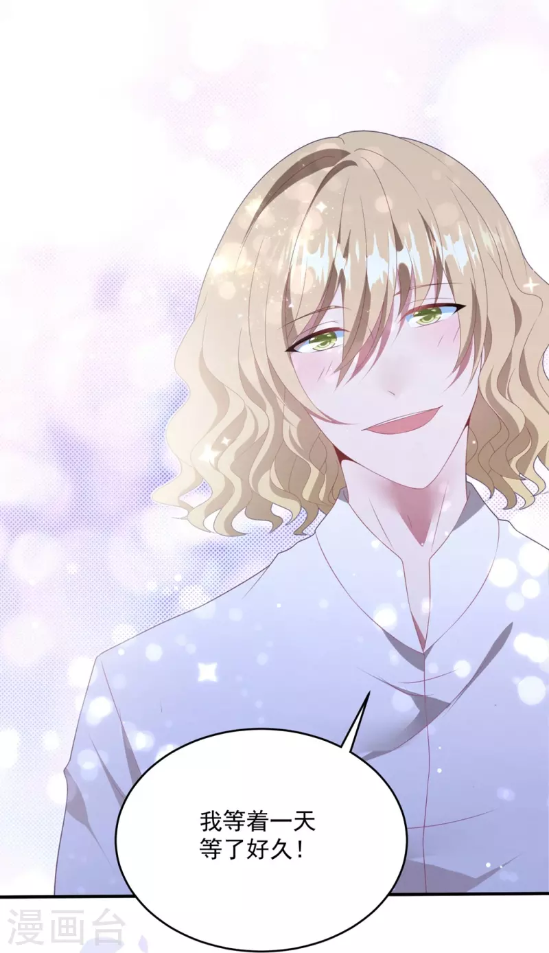 第57话 白子薇结婚？-第57话