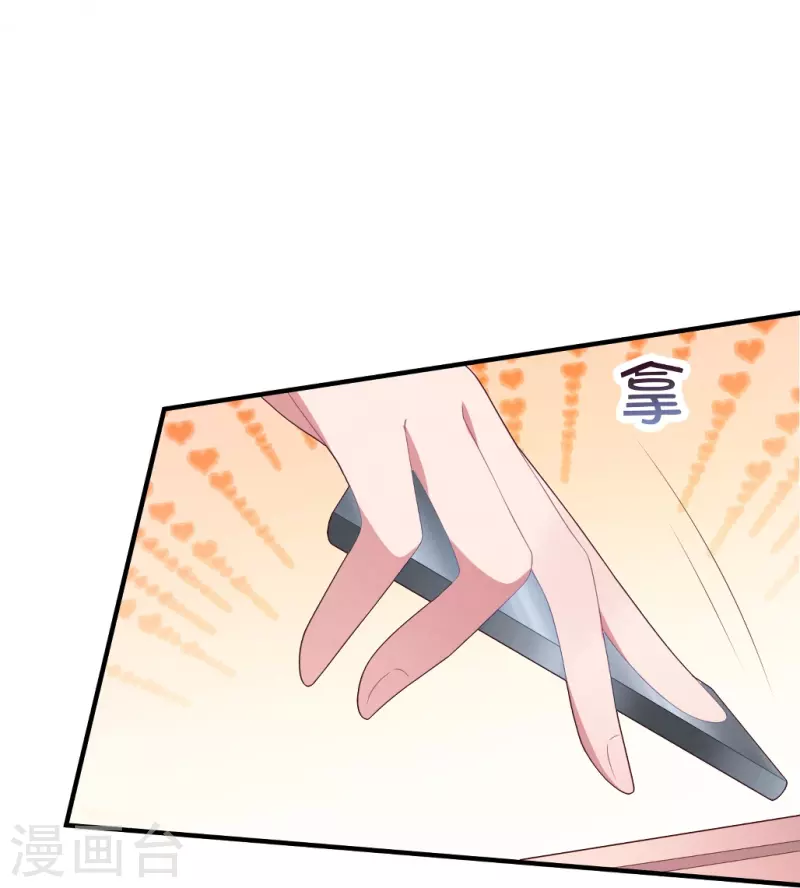 第57话 白子薇结婚？-第57话