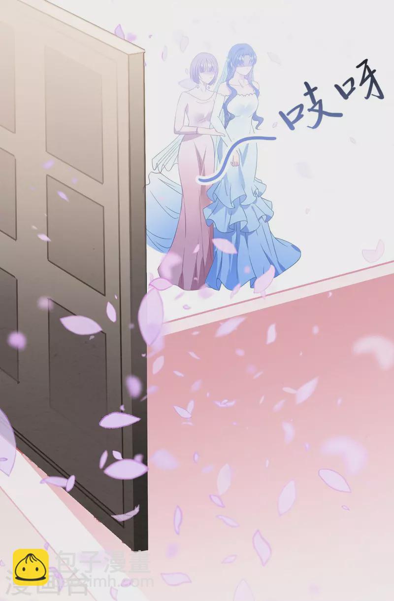 第59话 看清她的真面目-第59话