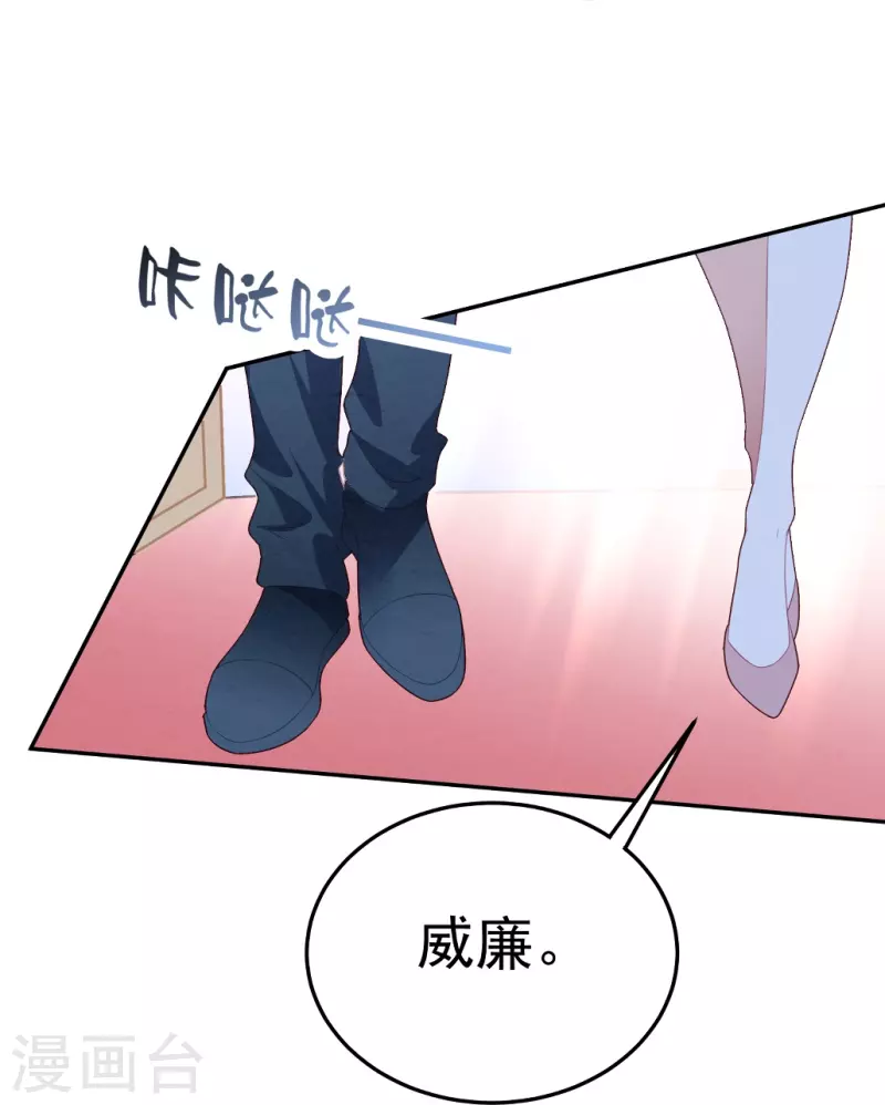 第59话 看清她的真面目-第59话