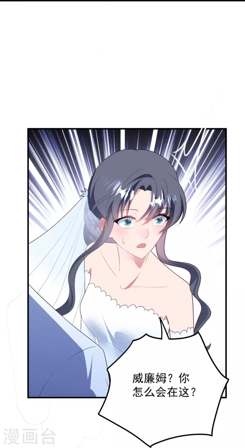 第59话 看清她的真面目-第59话