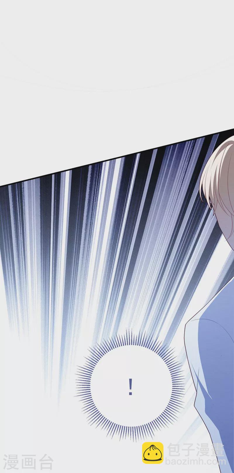 第59话 看清她的真面目-第59话