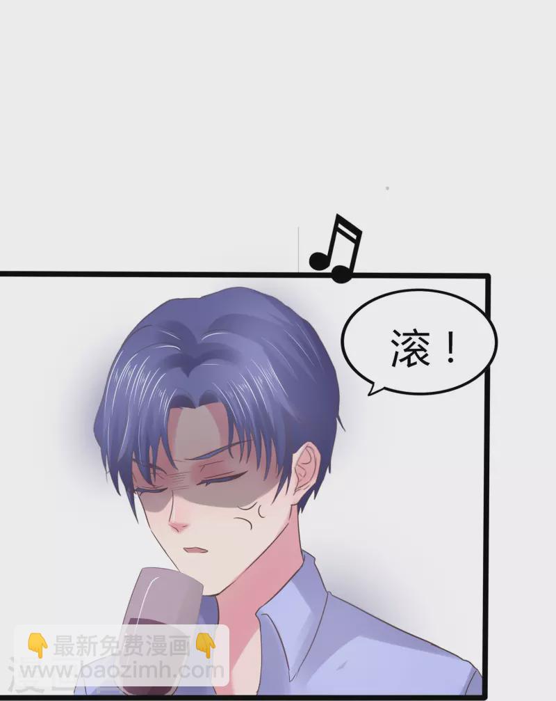 第7话 你看不出来这是算计？-第7话