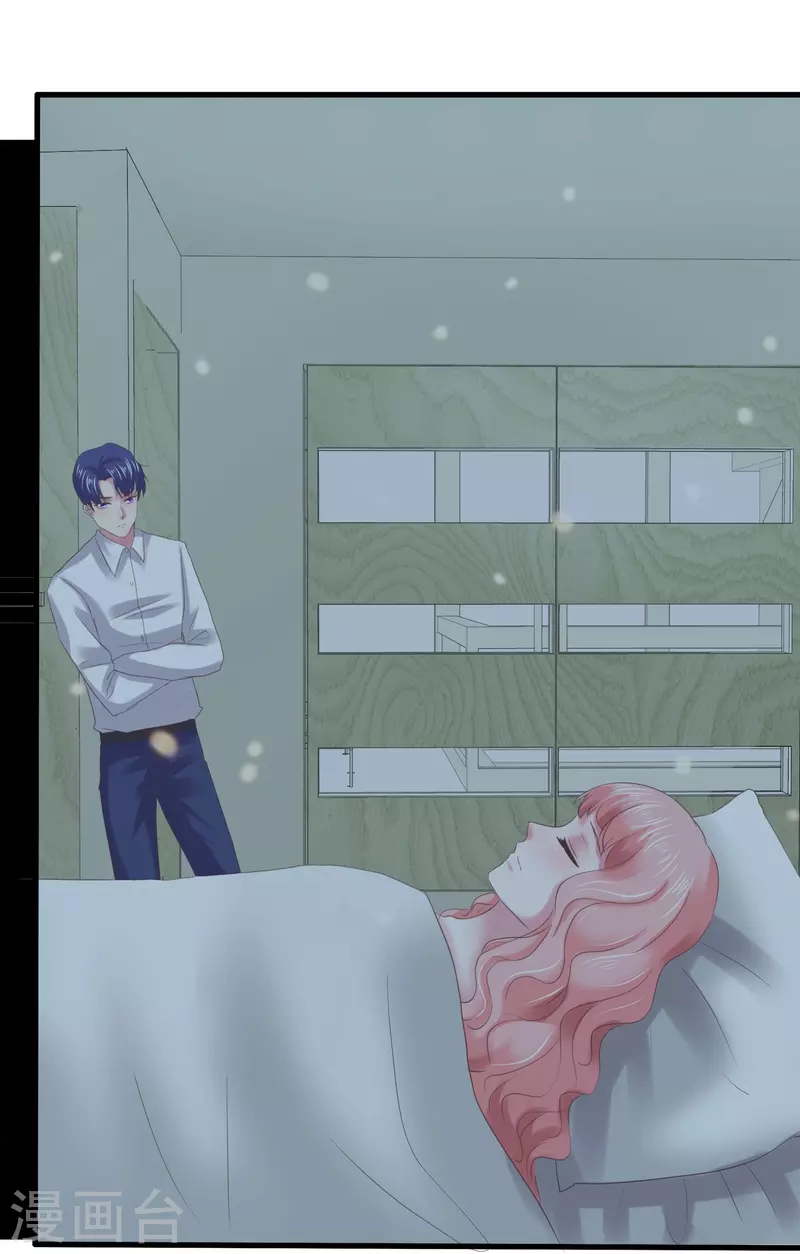 第7话 你看不出来这是算计？-第7话