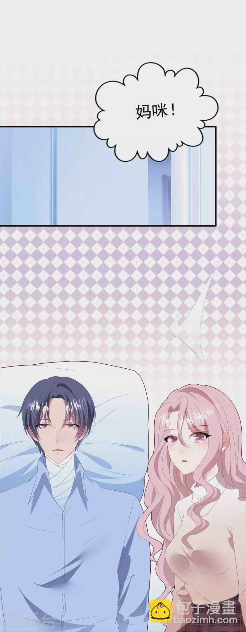 最终话 孩子的身世-第61话