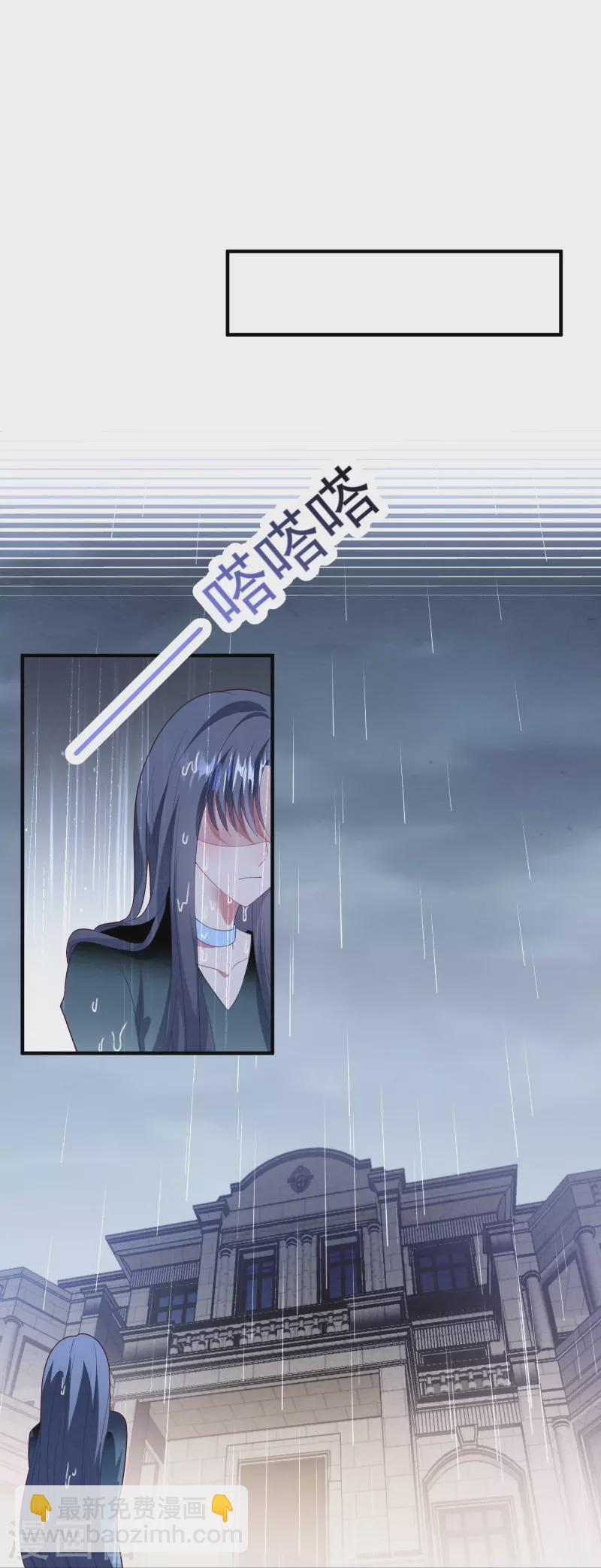 最终话 孩子的身世-第61话