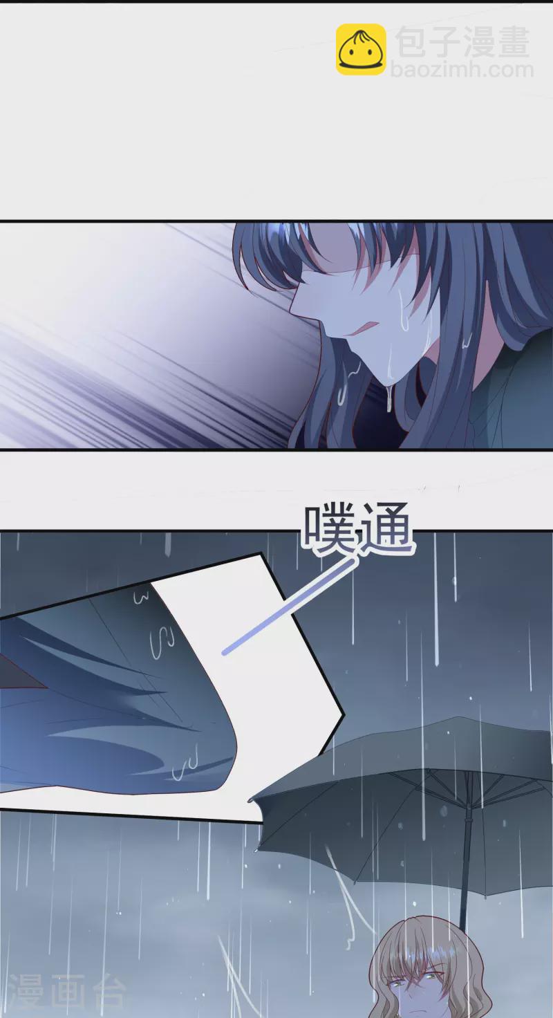 最终话 孩子的身世-第61话