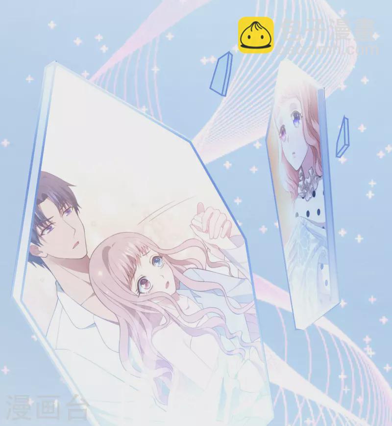 最终话 孩子的身世-第61话