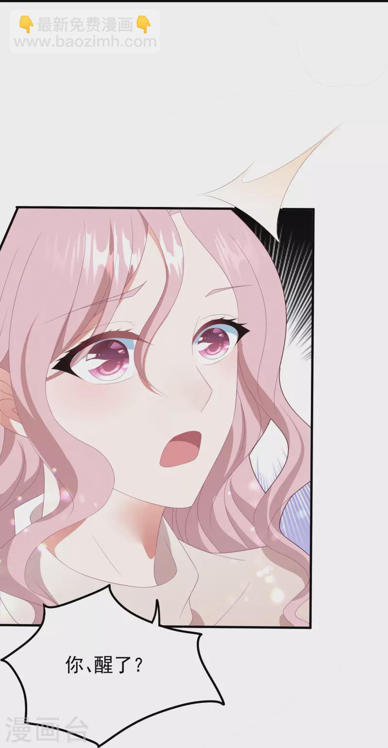 最终话 孩子的身世-第61话