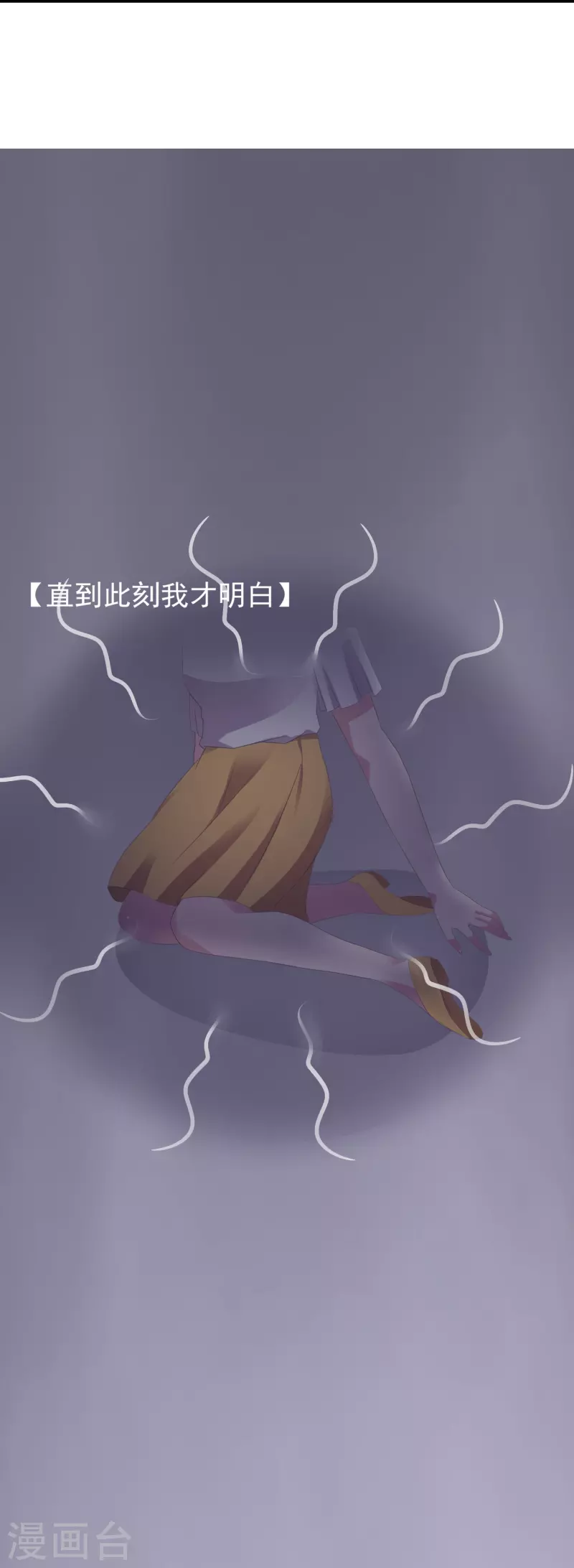 第9话 我们结婚吧-第9话