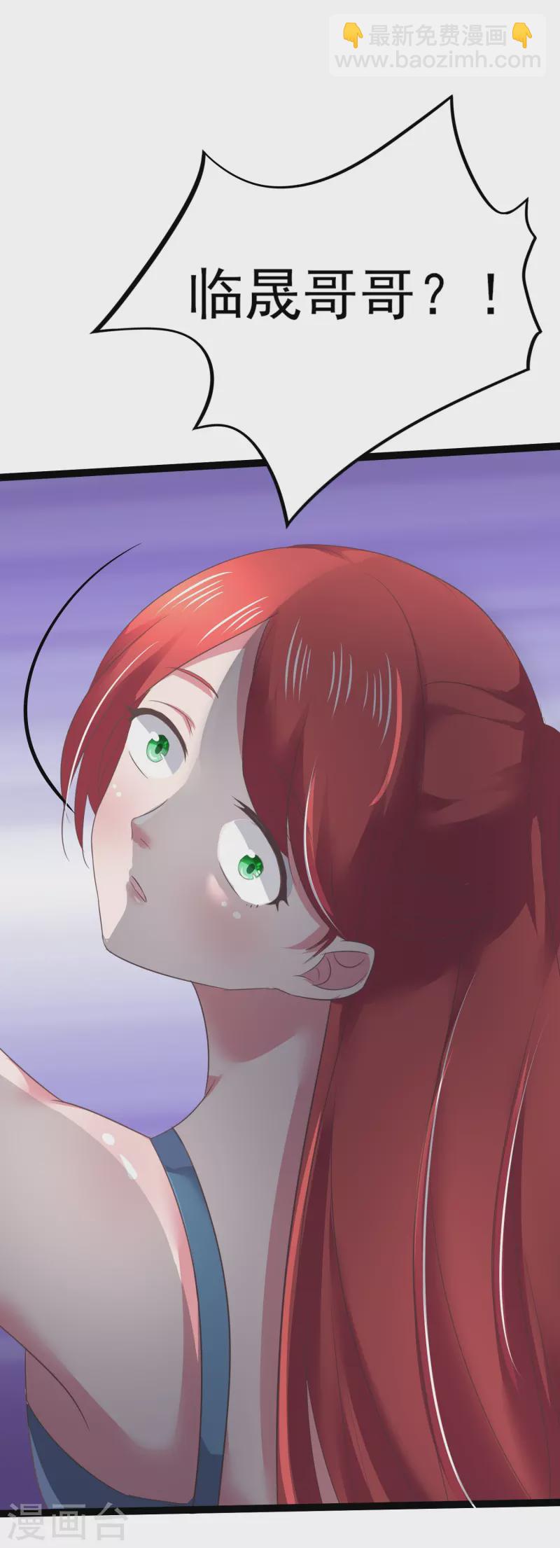 第9话 我们结婚吧-第9话