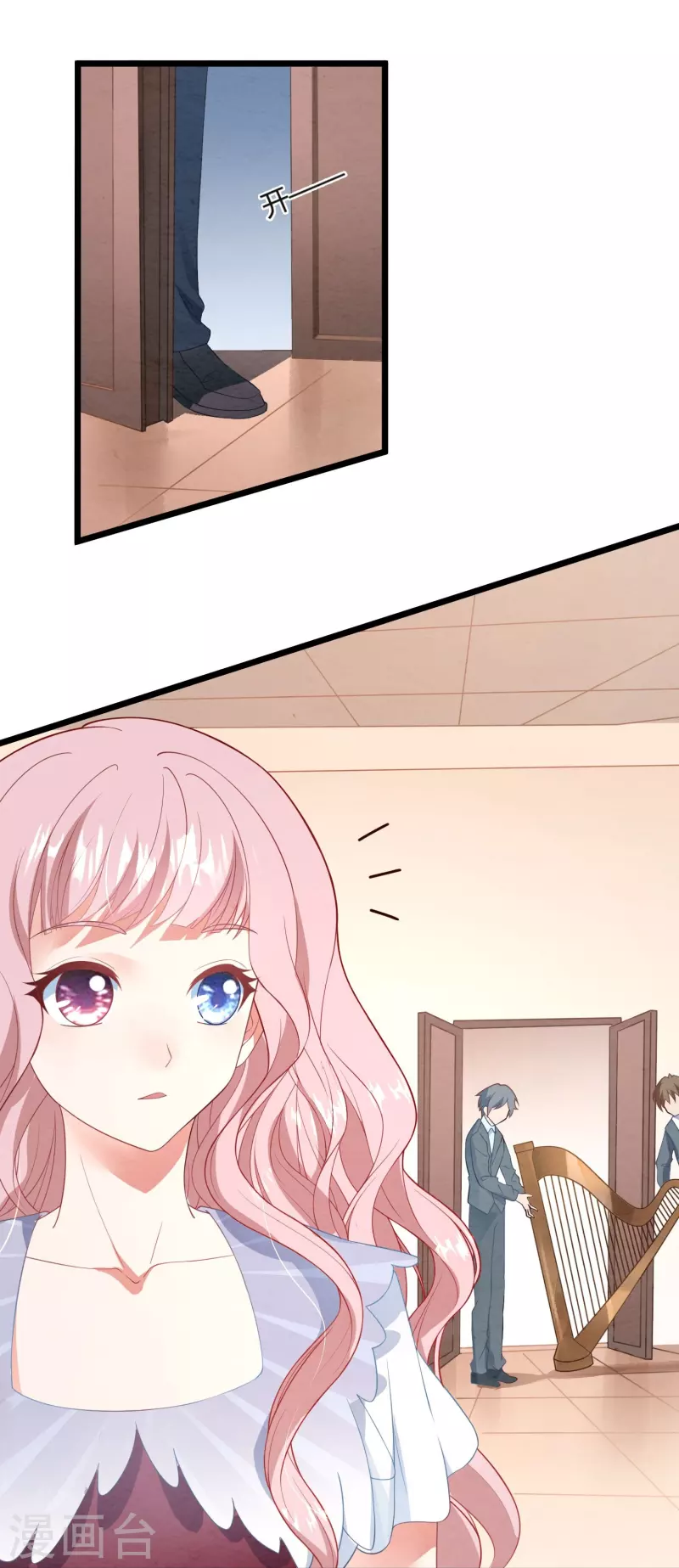 第9话 我们结婚吧-第9话