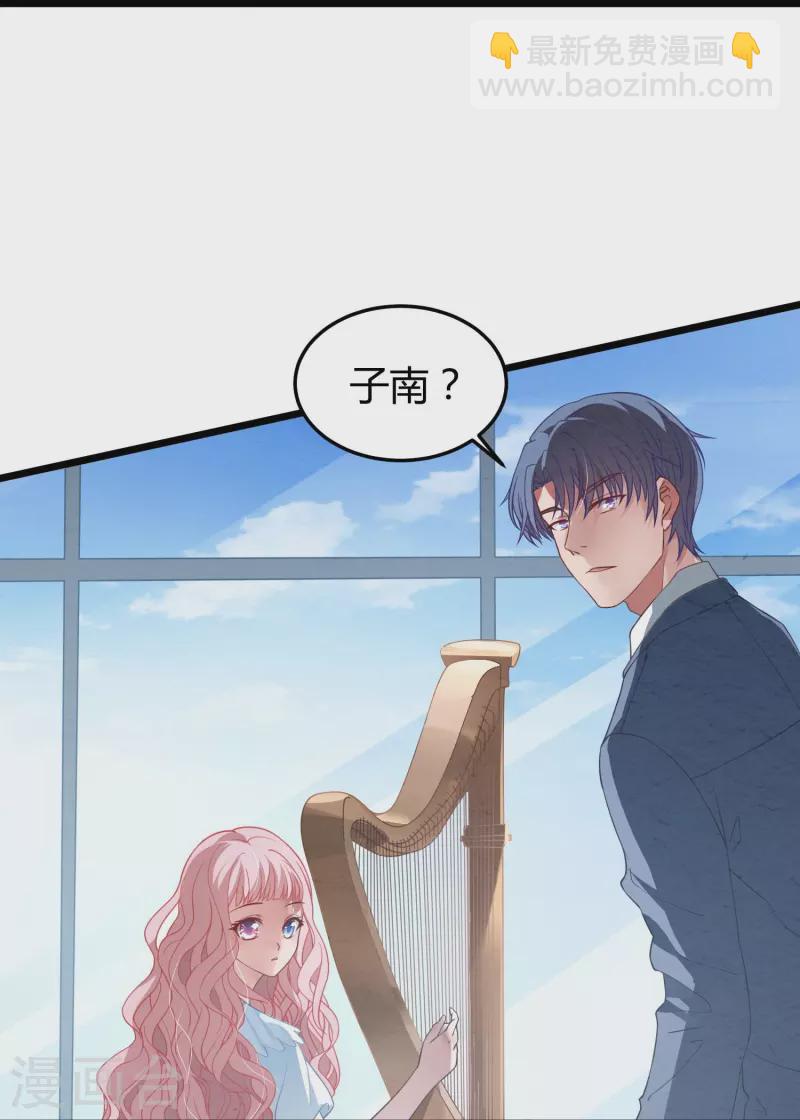 第9话 我们结婚吧-第9话