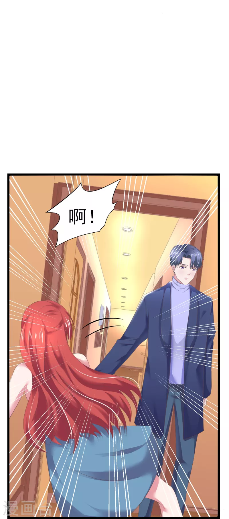 第9话 我们结婚吧-第9话