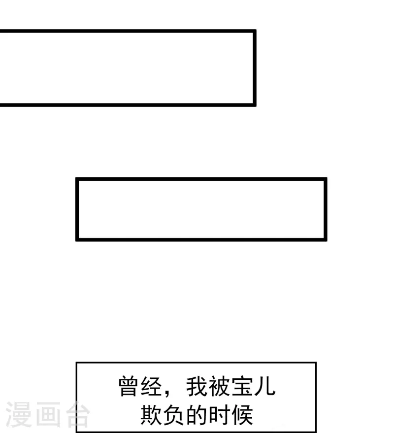 第9话 我们结婚吧-第9话