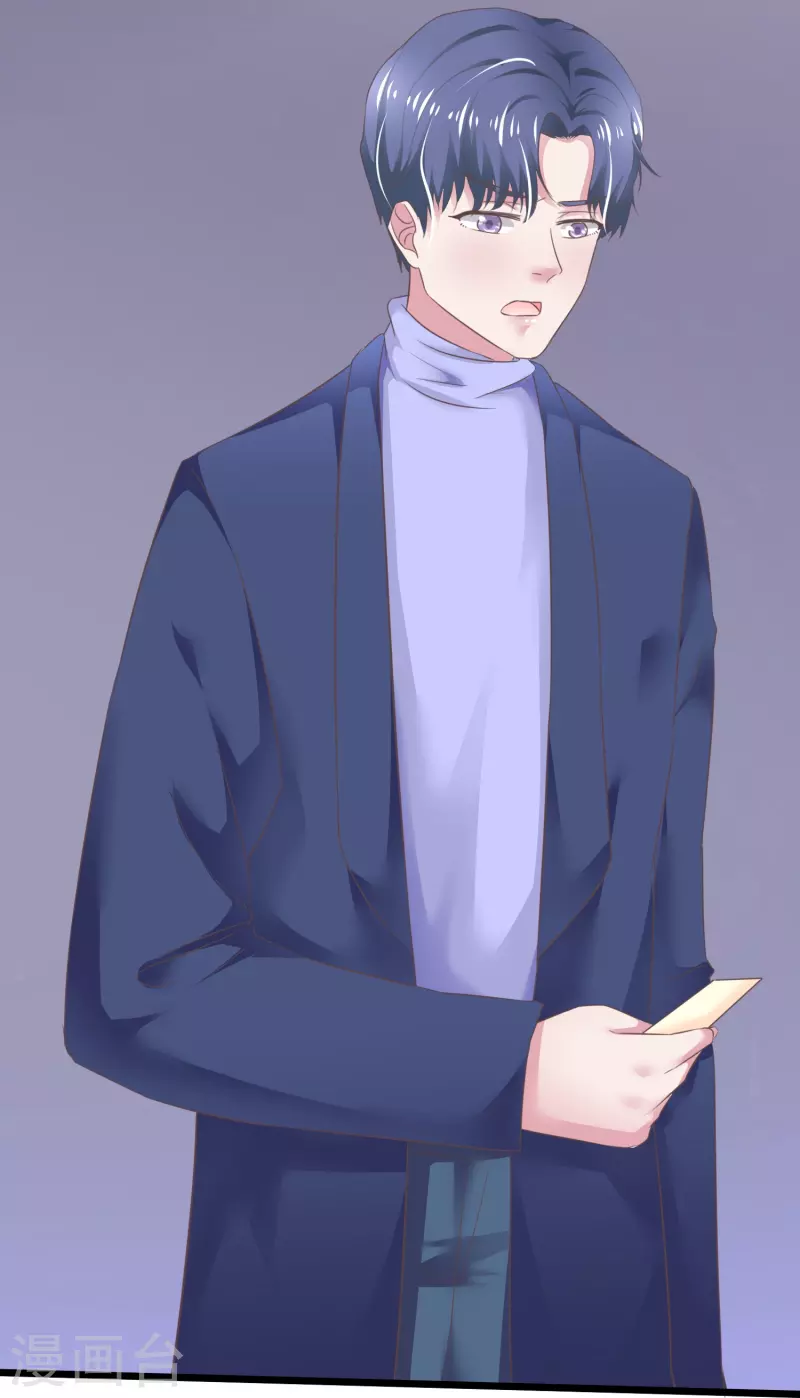 第9话 我们结婚吧-第9话