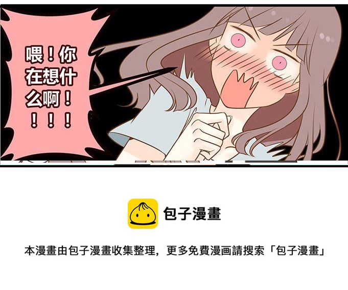 親親小姐姐 - 親親小姐姐 第9集 - 1