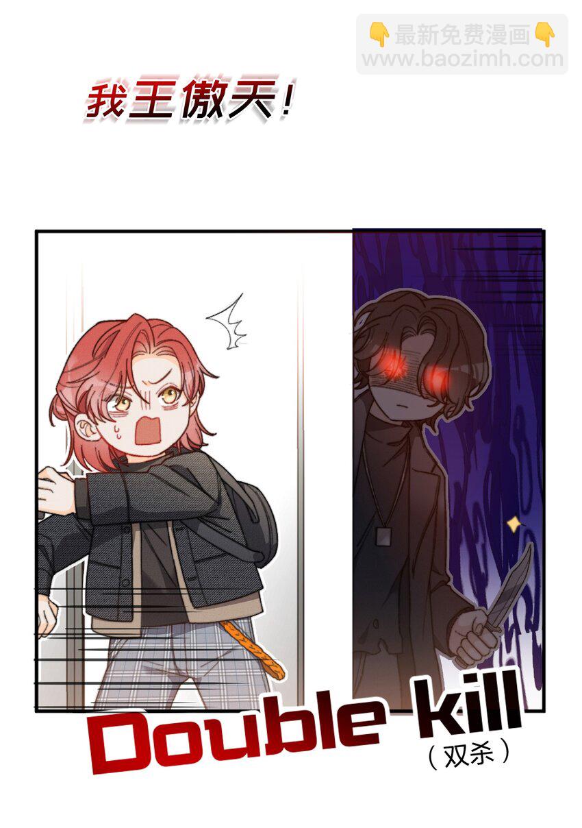 親吻深淵 - 00 預告 - 2