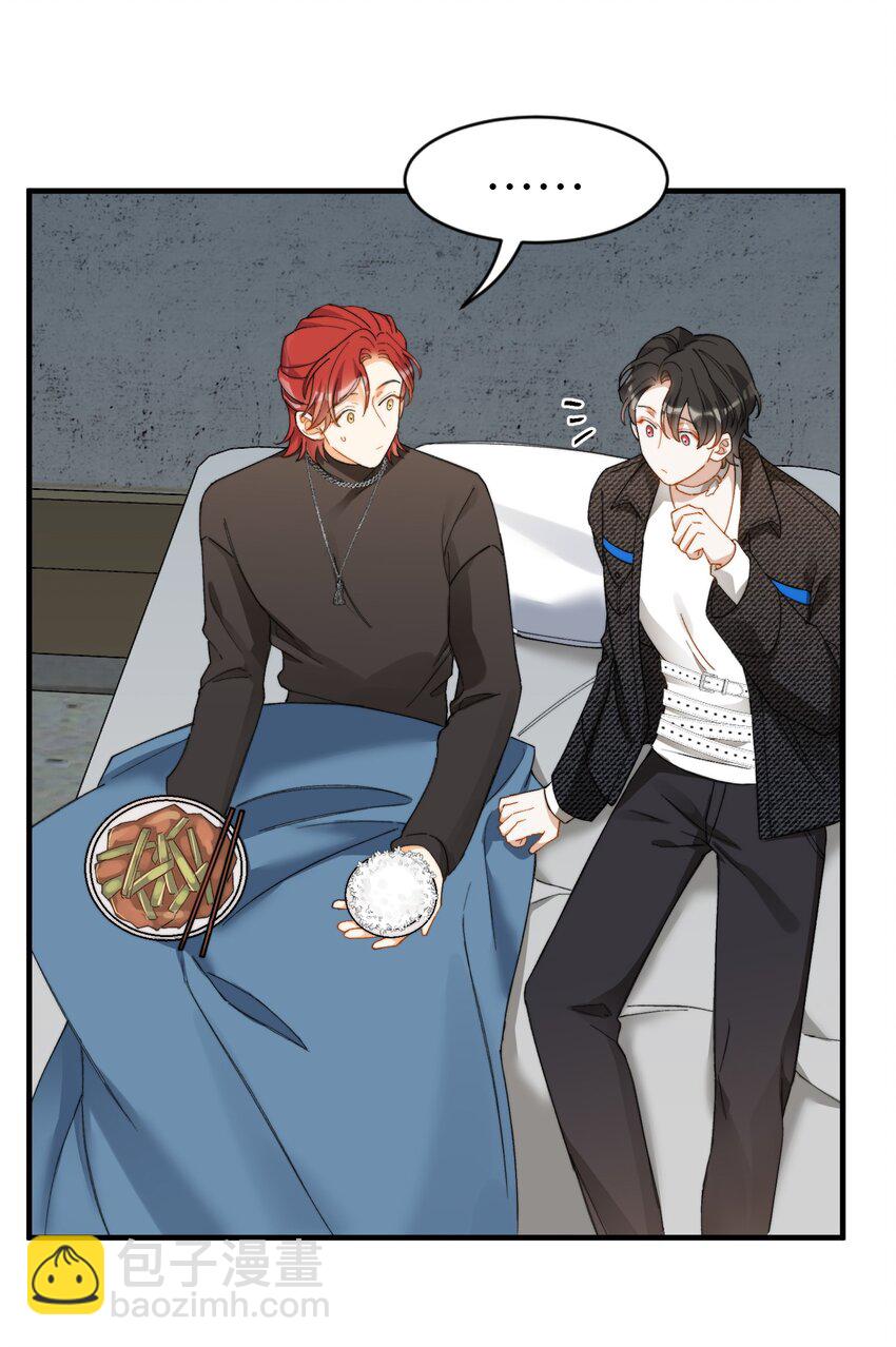 親吻深淵 - 010 萬萬沒想到 - 1