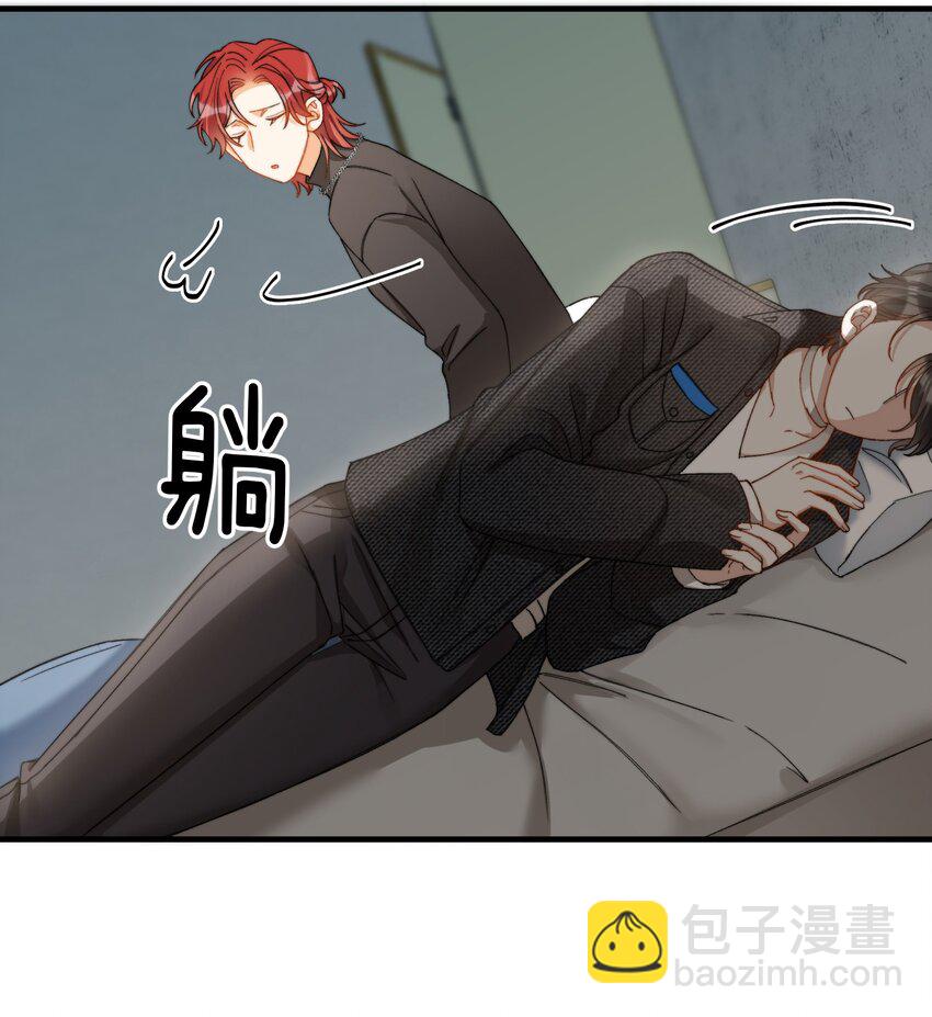 親吻深淵 - 010 萬萬沒想到 - 6