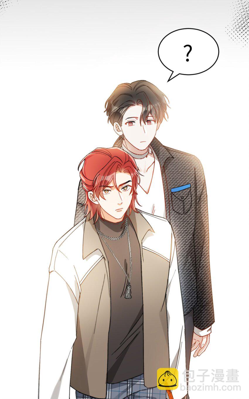 親吻深淵 - 012 奇怪的情侶 - 3